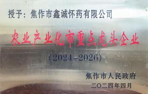 資質(zhì)證書(shū)